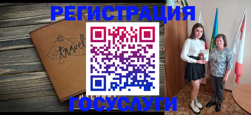 прописка иностранных граждан в Казани